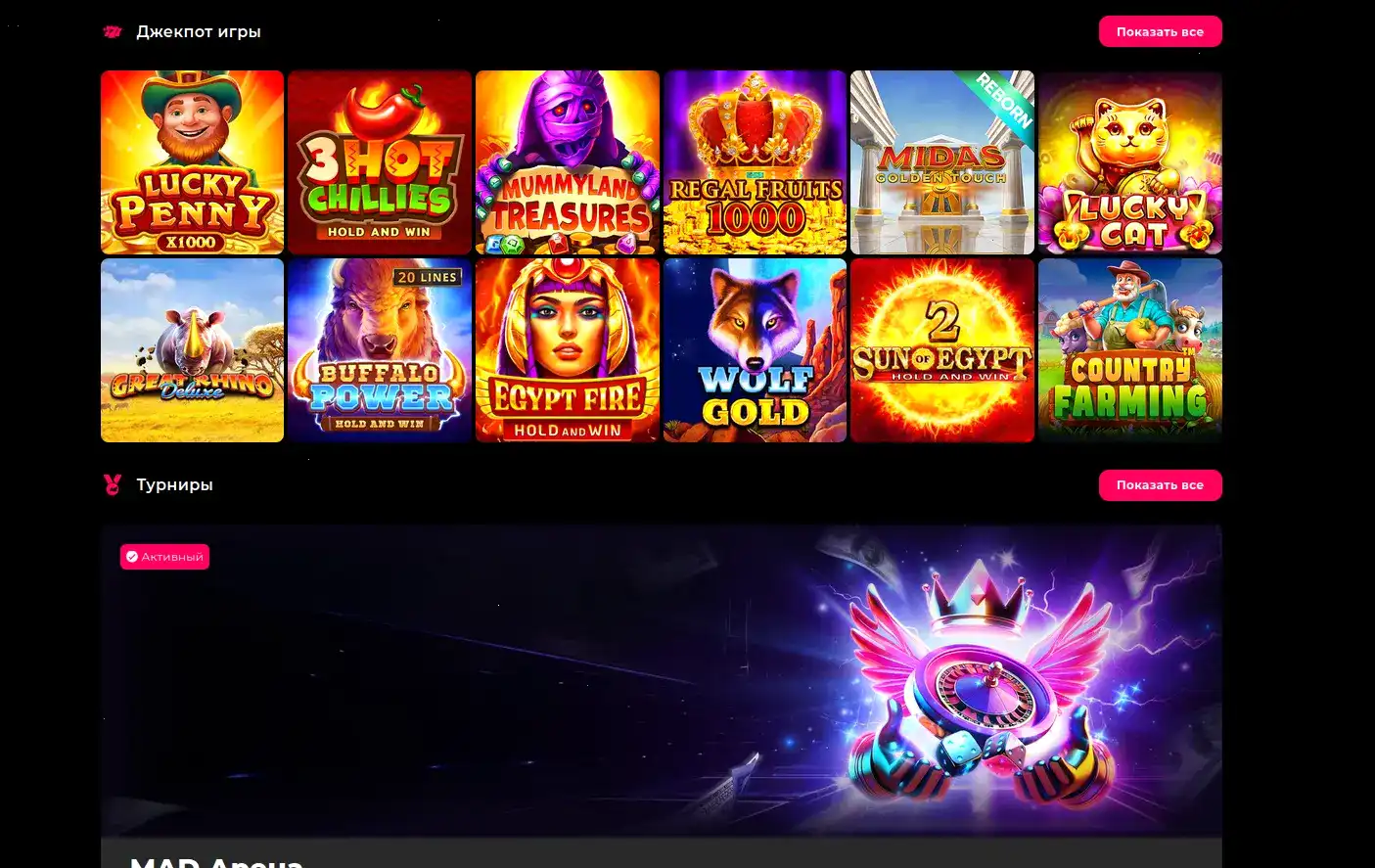 Lucky Bird casino интерьер зала со слотами
